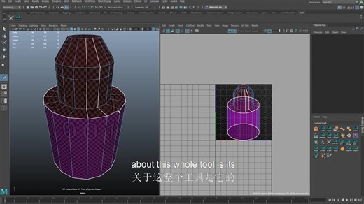 在Maya2018中，最快和最简单的UV映射方法