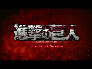 Attack on Titan Final Season Part 2 Official Trailer