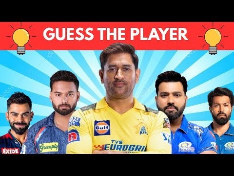 Guess the Cricket Player | IPL Players | Guess the Player | IPL Quiz | Cricket GK Quiz