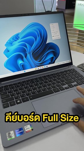 Notebook สุดคุ้มจาก Infinix รุ่น infinix Y3Max #notebook #laptop #โน้ตบุ๊ค #infinix