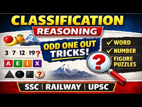Classification Reasoning | Odd One Out Tricks | SSC, Railway, UPSC Basics | by VBS Kartik Sir