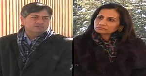 Money Flowed Into Financial Services Post Notes Ban, Says Chanda Kochhar