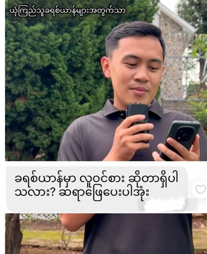 Empowering Christian Faith Through Inspiring Sermons