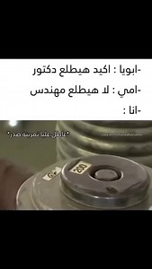 667 reactions · 15 shares | . #bodybuilding #fitness #food #gym #صحتك #رياضة #كمال_اجسام #فتنس # ‏‎ ‏‎‏#Muscle_injury #training #cardio #muscles #partner #gym #bodybuilding #fitness #Weight_loss ‏ #الفتاة #رفع_القوة #رياضة_النساء | BodyBuilding.iq | Facebook