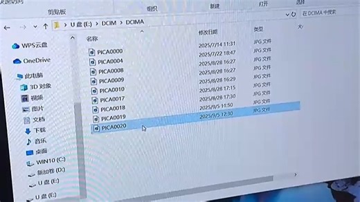 小巧电子显微镜SEM-300便携设计，放大1000倍清晰呈现细节，日常观察花粉、昆虫结构轻松应对，实验室与户外皆宜，提升探索乐趣。