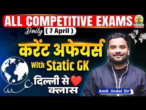 Current Affairs Today | 8 April Current Affairs | Current Affairs 2026 | Amit Jindal Sir