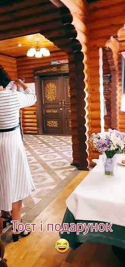 Українське весілля🔥