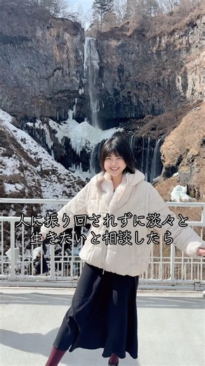 華厳の滝 Kegon falls #japan 🇯🇵🎌🌊