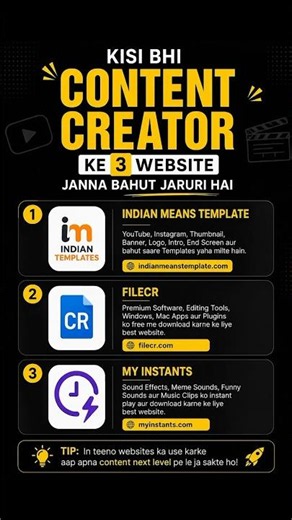 Kisi Bhi Content Creator Ke Liye ye 3 Websites janna bahut jaruri hai 🔥 |FileCR, MyInstants|#shorts