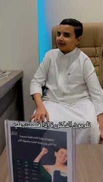 الدكتورة فصلت على حسوني 🤣💔 #حسوني #مقابلات #تحدي#السعودية#مقاطع#الخويري #ضحك#حسون #جازان #تيك_توك