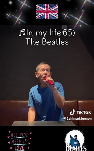 間奏もメロディアスで素晴らしい楽曲🥹 #ビートルズ #インマイライフ #名曲 #thebeatles #inmylife