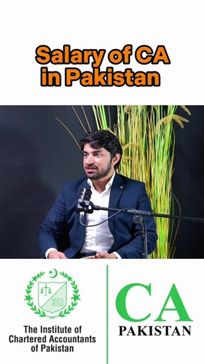 Salary of CA in Pakistan #creatorsearchinsights #fyp #foryou #foryoupage #salary