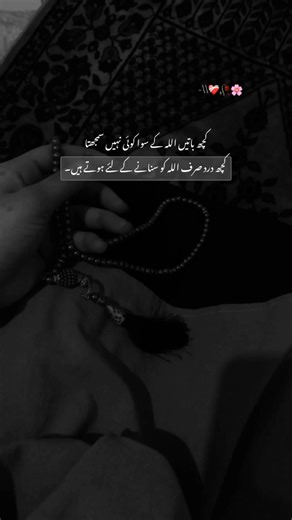 Beshak: Overcoming View Problems on Social Media