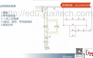 SOLIDWORKS Electrical是如何制作电气原理图和2D机柜布局的？