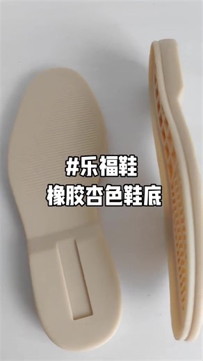 1.3K views · 4 comments | Shoe sole design and manufacturing. Heels and lasts. Shoe prototype developing and manufacturing. | Lee Daniel | Facebook