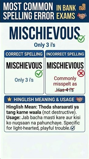the most common spelling error for all banking exams the word is mischievous