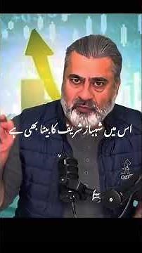 Imran Riaz Khan Vlog Today Latest News Pakistan Pakistani Politics PTI #Imran #Riaz #Khan