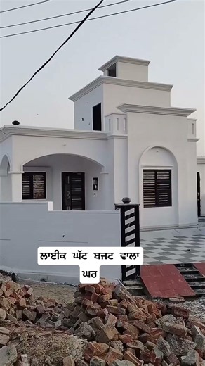 ਘਰ ਲਈ ਨਵਾ ਡਿਜ਼ਾਈਨ 🙏 #punjabihome #home #shingels #virals #house #modernhome #homeinspiration
