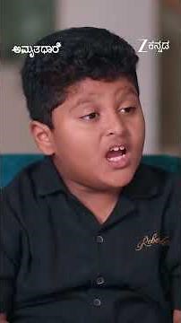 Amruthadhaare | Ep - 1016 | Reel | Jul 19 2026 | Zee Kannada