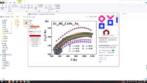 软件推荐（5）——使用WebPlotDigitizer抠取文献数据