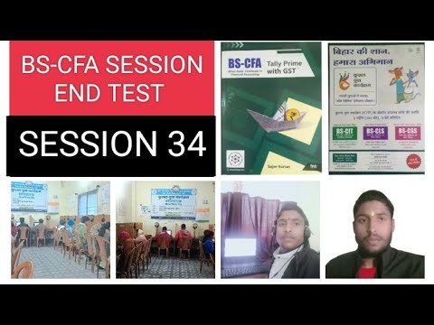 BS-CFA SESSION END TEST SESSION 34 .#bs-cfa session end test questions answers #tallyprime