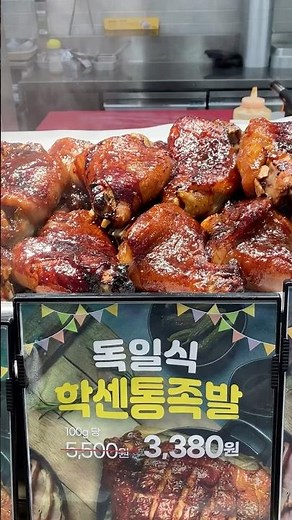 미식의 유혹 앞에서 인내하며 듣는 헨델의 울게 하소서 (feat. 소프라노 유미자)