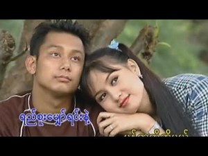 ခင်မောင်တိုး - အို [Official MV]