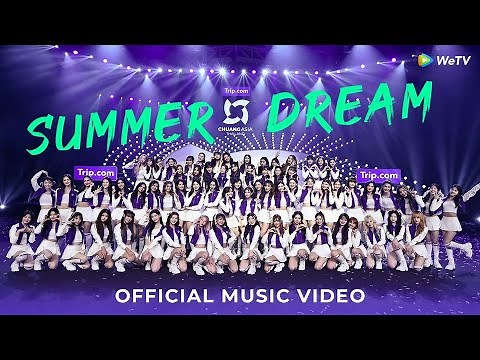 🔥Official Theme Song Music Video🔥-- "Summer Dream" 创造营亚洲主题曲《SUMMER DREAM》【CHUANG ASIA】