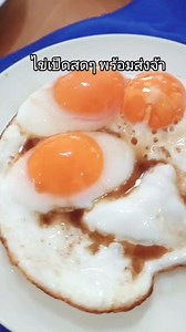 ไข่เป็ดสด 10 ฟอง รับประกันความใหม่ ล้างทำความสะอาด พร้อม ประกอบอาหารจ้า | Lazada.co.th