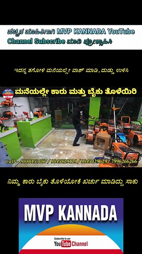 569K views · 5.8K reactions | AIM Square Corporation Evergreen...