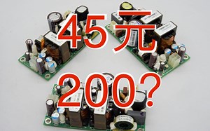 【GL评测室】45元200w的超高密度电源，是神器还是硬件杀手？