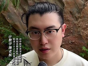 工欲善其事，必先利其器！推荐这套初中数学《满分数学手册》，让孩子在假期能突破瓶颈，成绩再上一个台阶！