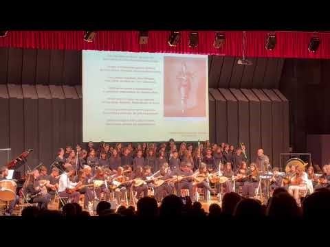 Ταμπουράς Μουσικό Σχολείο Ιλίου 2026