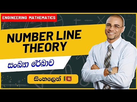 Number Line Theory | Engineering Mathematics
