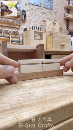 Creative Lock #DIYWoodworking #fblifestyle | B-Star Crafts