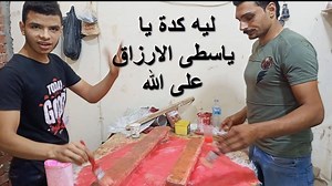 16K views · 288 reactions | بهاء مصطفى خفاجى ومصطفى الشريف ....مش بالسن يا معلم الرجولة أدب | موقع مصطفى خفاجى ١١١ | Facebook