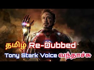 Avengers Endgame Redubbed Tamil Movie Download