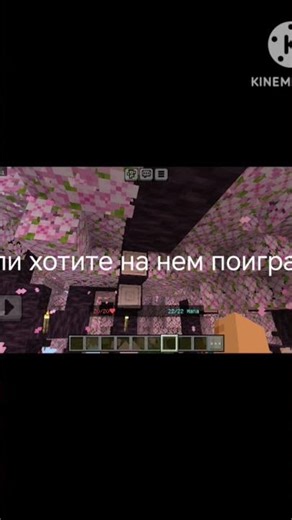 извините что не влезло, и пропал на год почти #bedrock #gava #minecraft #minecraftgava #server