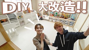 【インテリア】お家時間で子供部屋をDIYしたら可愛すぎたー！【IKEA】【DIY】