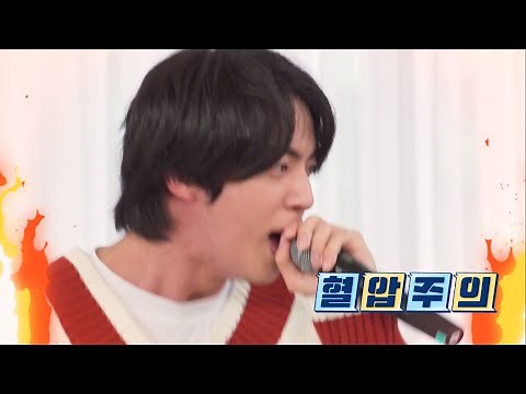 Run BTS! 2020 EP116 - JIN RAPPING
