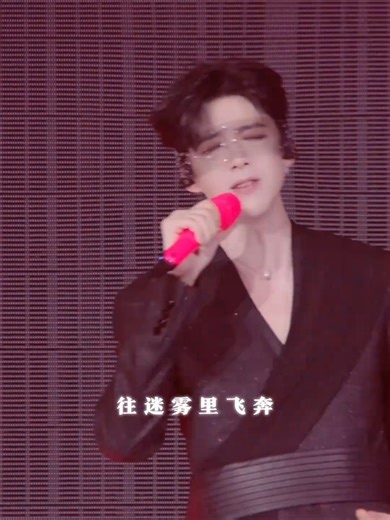 4K views · 239 reactions | 「寧」點的歌已送達。 #摩登兄弟劉宇寧 #劉宇寧的2025巡演...