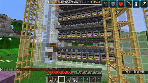 【MC】SJMC SMP2服务器实装320熔炉组，斯托克城成为服里第四个拥有320的聚落