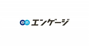 【長期業務！安定稼働】ＣＯＢＯＬエンジニア｜株式会社テイクス　幕張オフィス｜千葉県千葉市の求人情報 - エンゲージ