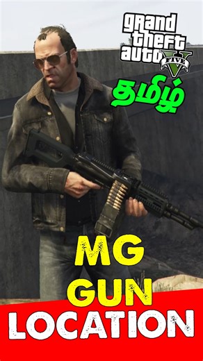 Hidden weapon Gta V Part 2 #Gtav #tamilgaming #gaming #Shorts #Gta #gtasa