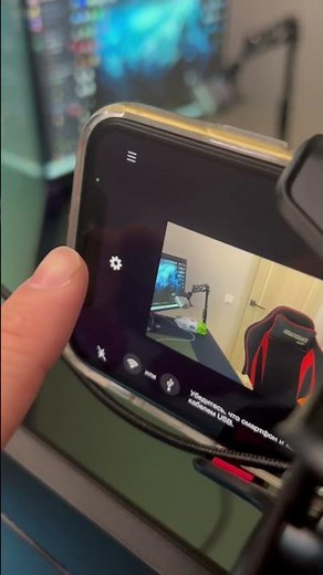 Phone as a webcam. How to use EpocCam as a webcam?