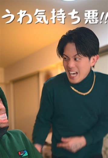 1分でイメチェン！夫の帰りを待つ楽しみ