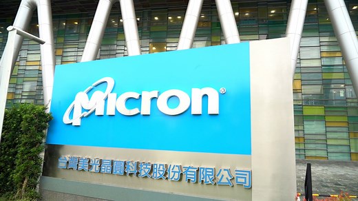 Micron Plans US$10B Japan Plant Amid Booming Demand for AI Memory