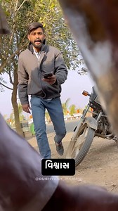 કોલેજ ના સાબ નો આવો ફોન. @dushyant_.ramani.fun . . . . #dushyantramanifun #comedy #viral #funny #reels #trending #insta #facebook | Dushyant Ramani.fun