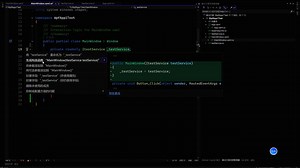 4.WPF入门第四讲，使用依赖注入