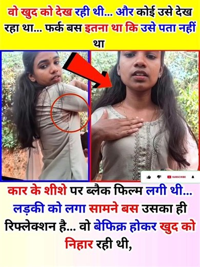 Ladki Ko Reflection Ka Shock 😱! #nivetadhingramusic #trend